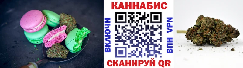 Еда ТГК марихуана Боровск