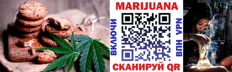 Cannafood марихуана  hydra ССЫЛКА  Боровск 