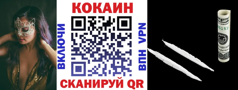 Кокаин Columbia  Боровск 