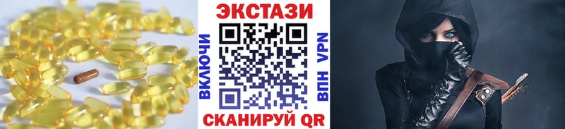 купить наркотик  Боровск  OMG маркетплейс  Экстази круглые 