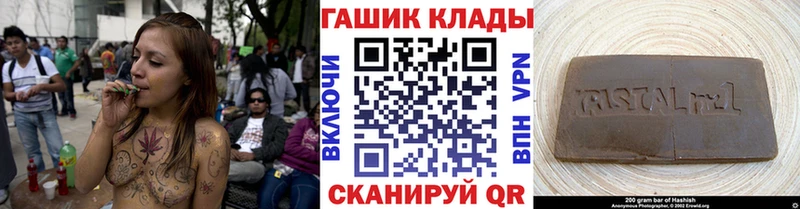 ГАШ hashish  kraken ONION  Боровск  как найти закладки 
