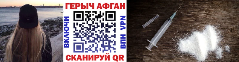 Героин герыч  мега как войти  Боровск 