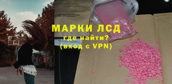 кокаин VHQ Новозыбков