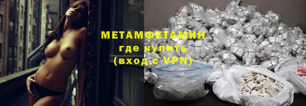 MDMA Premium VHQ Гусиноозёрск