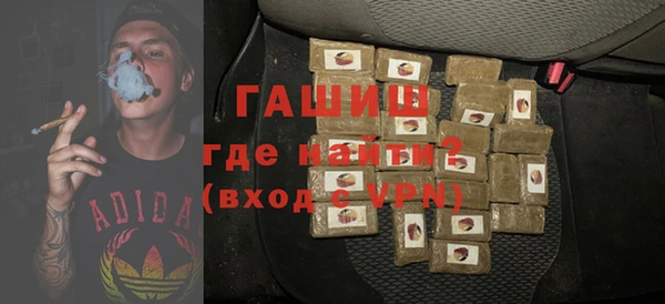 метамфетамин Новокубанск