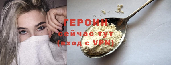 mdpv Нефтегорск