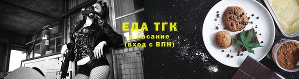 кокаин VHQ Новозыбков