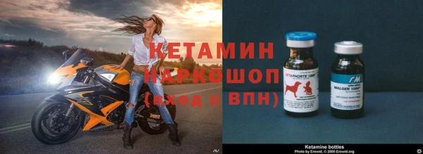 ALPHA PVP Новодвинск
