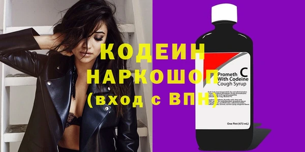 ALPHA PVP Новодвинск