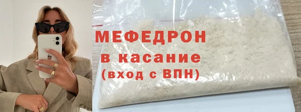 ALPHA PVP Новодвинск