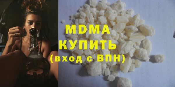 кокаин VHQ Новозыбков