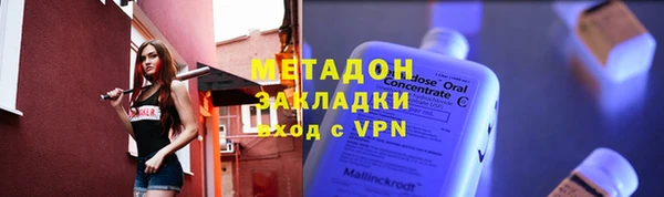 mdpv Нефтегорск