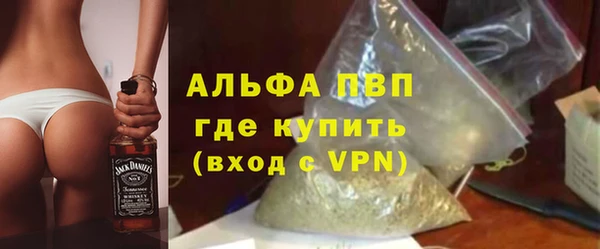 mdpv Нефтегорск