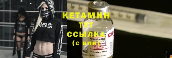 mdpv Нефтегорск