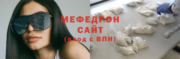 метамфетамин Новокубанск