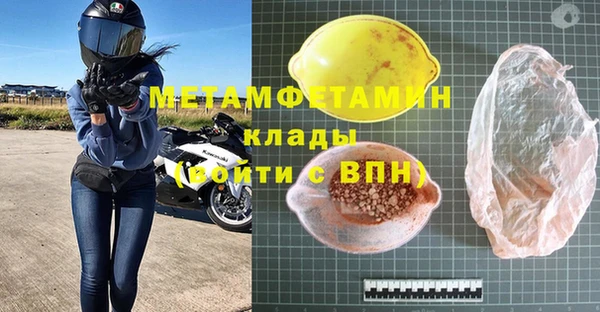 кокаин VHQ Новозыбков