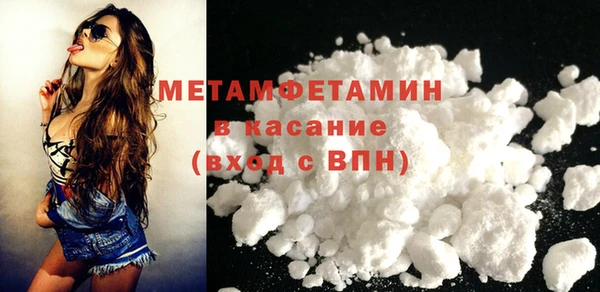 метамфетамин Новокубанск
