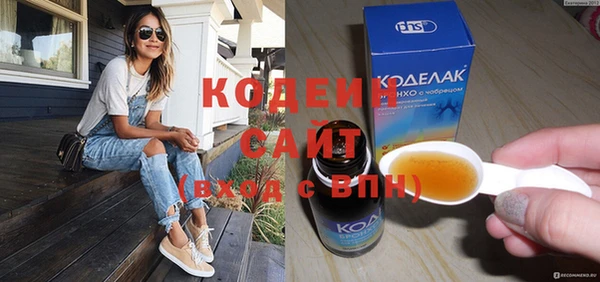 кокаин VHQ Новозыбков