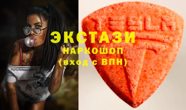 MDMA Premium VHQ Гусиноозёрск