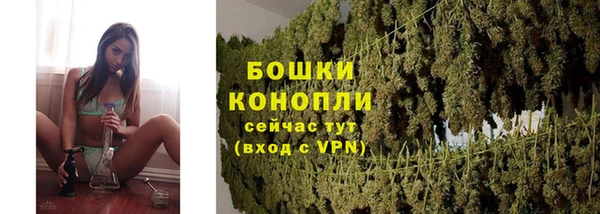 метамфетамин Новокубанск