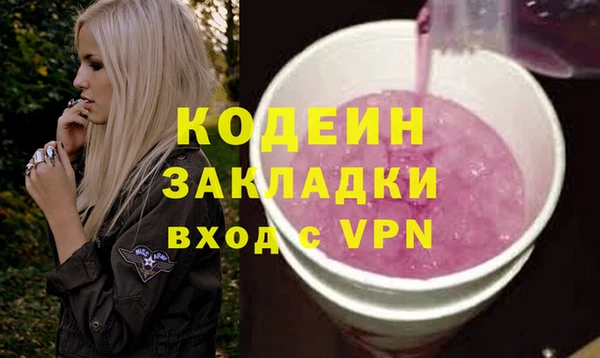 мдпв Нефтекумск