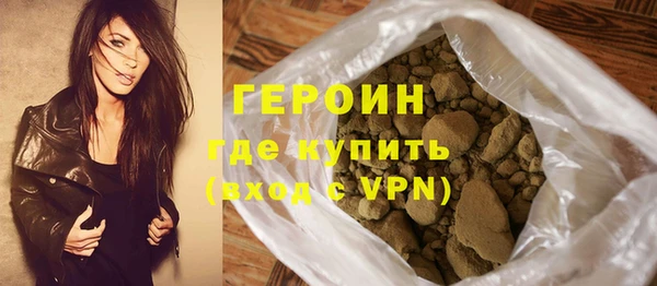 ALPHA PVP Новодвинск