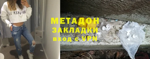 ALPHA PVP Новодвинск
