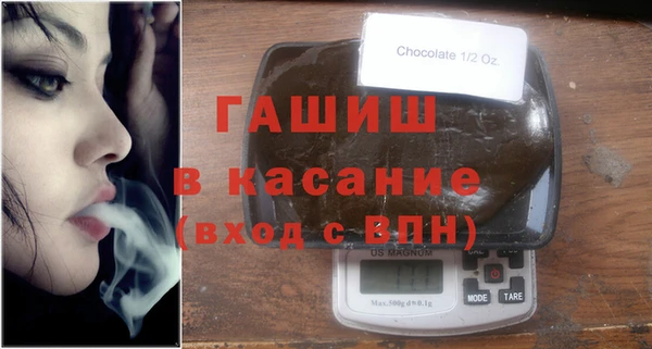 метамфетамин Новокубанск