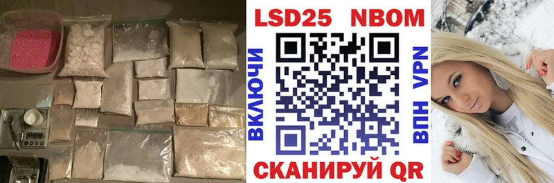 omg как войти  купить  сайты  Боровск  LSD-25 экстази кислота 