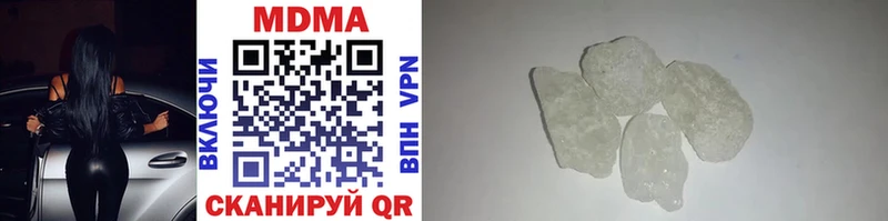 MDMA VHQ  что такое   Боровск 