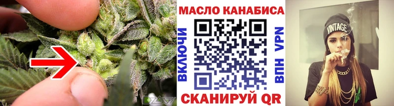 Дистиллят ТГК вейп  купить  цена  Боровск 