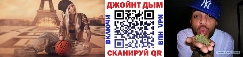 гидра ТОР  shop состав  Боровск  МАРИХУАНА ГИДРОПОН  купить  